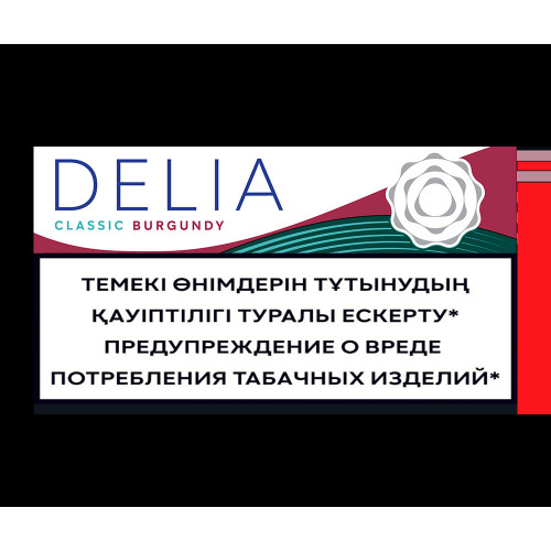Delia Classic Burgundy